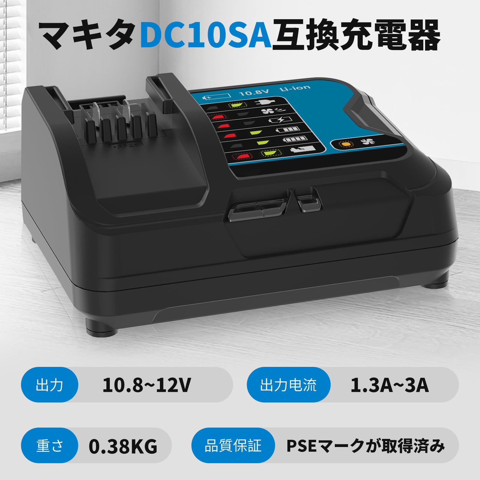 10.8v充電器　10.8v4ahバッテリー 楽天市場】充電器 充電 10.8V バッテリー用 アイリスオーヤマ